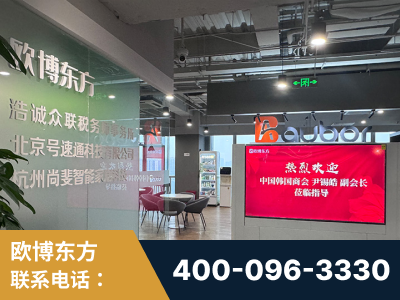 和田-企业展示图