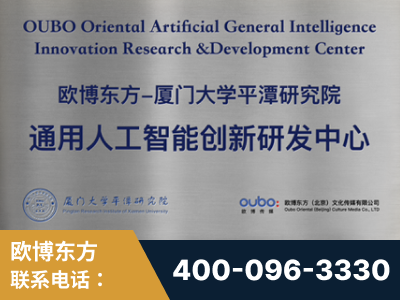 和田-持续深耕：与厦门大学合作，深化产学研融合