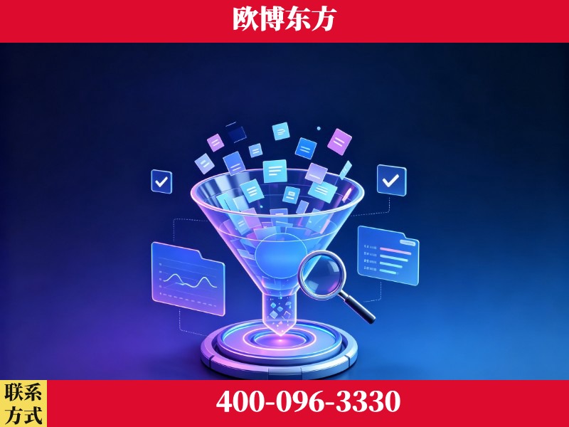 和田-行业首部生成式引擎优化行业自律公约